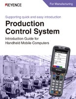 Handheld Mobile Computer: Quick and easy introduction for Production Control Systems