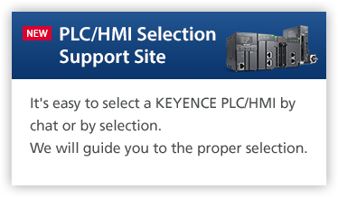 PLC/HMI Selection Support site