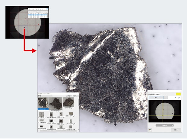 Detailed analysis mode allows you to observe a desired location in detail