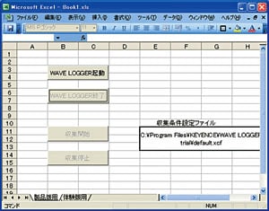 In Excel, click [Tools] − [Macro] − [Visual Basic Editor].