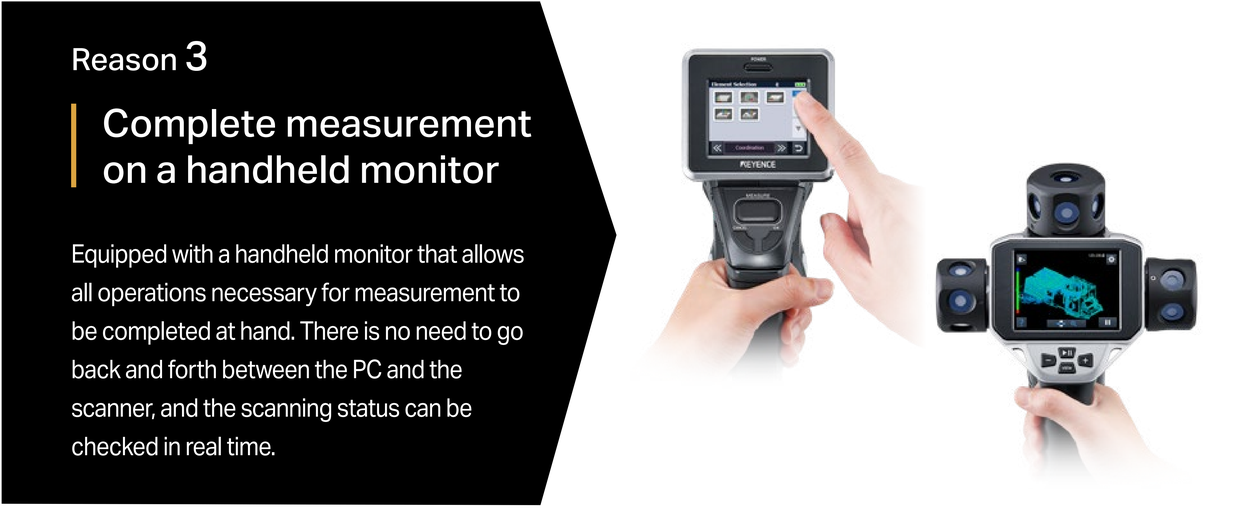 Reason 3 Complete measurement on a handheld monitor. There is no need to go back and forth between the PC and the scanner, and the scanning status can be checked in real time.