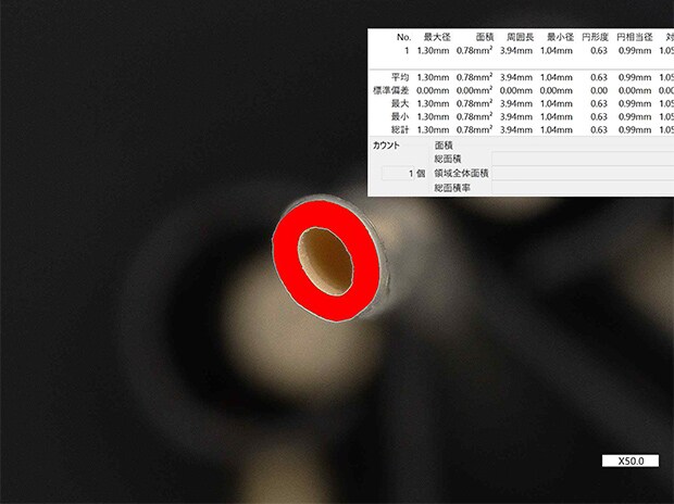 VH-Z20, 50×, ring illumination