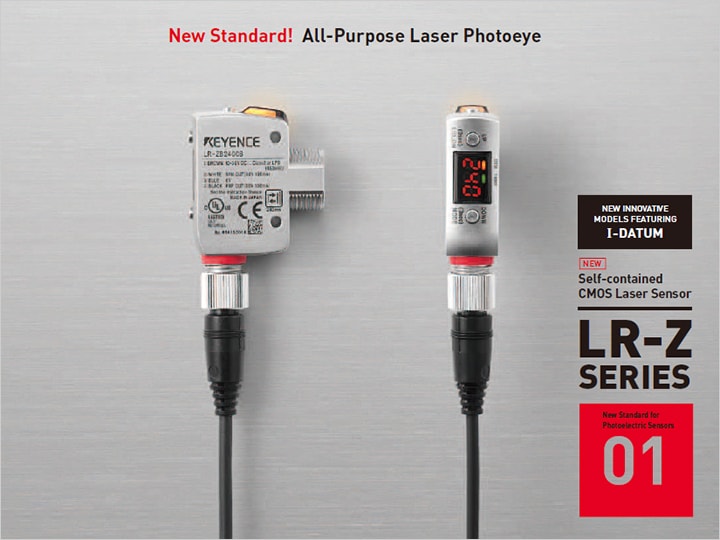 LR-Z Series Self-contained CMOS Laser Sensor Catalog (English)