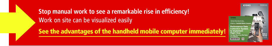 Stop manual work to see a remarkable rise in efficiency! Work on site can be visualized easily See the advantages of the handheld mobile computer immediately!