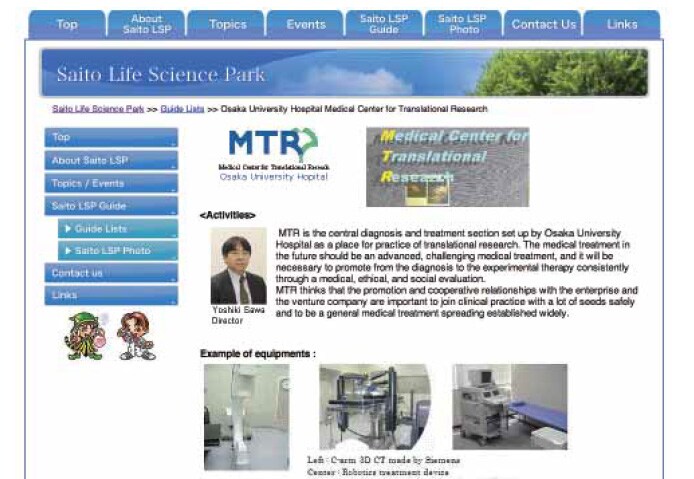 Image: The approach of the Medical Center for Translational Research of...