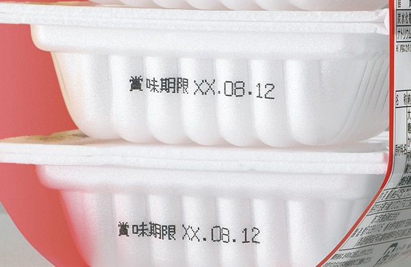 Food packaging