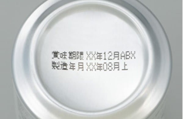 Aluminum can