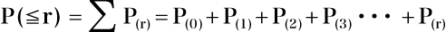 P( \leqq r) = ∑P_{(r)}=P_{(0)}+P_{(1)}+P_{(2)}+P_{(3)}…+P_{(r)}