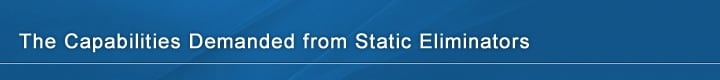 The Capabilities Demanded from Static Eliminators