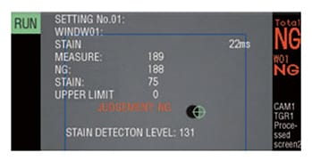Inspection image