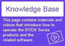 [Knowledge Base] This page contains materials and videos that introduce how to operate the BT/DX Series products and the related software.