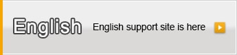 English English support site is here