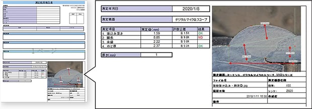 Report function of the VHX Series 4K Digital Microscope