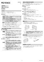 SR-CG14 Instruction Manual