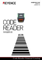 Code Reader General Catalog