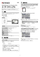 MultiMonitor for Windows CE User's Manual