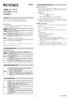 SR-2000 Series Instruction Manual