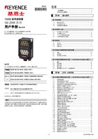 SR-2000 Series User's Manual Rev.6.0