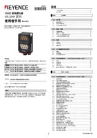 SR-2000 Series User's Manual Rev.6.0