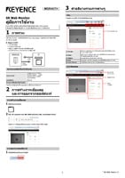 SR WEB Monitor User's Manual
