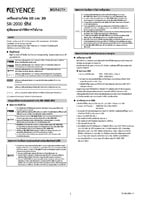 SR-2000 Series Instruction Manual