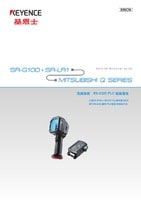 SR-G100/SR-LR1 × Mitsubishi Q series Connection Guide RS-232C PLC Link communication