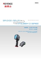 SR-G100/SR-LR1 × Mitsubishi Q series Connection Guide Ethernet TCP/IP communication/QJ71E71-100 port