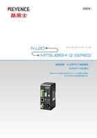 N-L20 × Mitsubishi Q series Connection Guide Ethernet PLC Link communication/QJ71E71-100 port