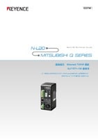 N-L20 × Mitsubishi Q series Connection Guide Ethernet TCP/IP communication/QJ71E71-100 port