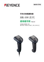 HR-100 Series User's Manual Rev.4.0