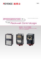 SR-5000/2000/1000 Series Rockwell ControlLogix Connection Guide: EtherNet/IP Communication