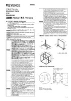 SR-5000 Series Aluminum frame Notice