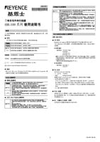 HR-100 Series Instruction Manual