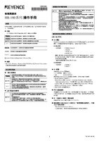HR-100 Series Instruction Manual