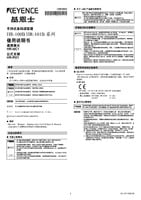 HR-100B/101B Series Instruction Manual