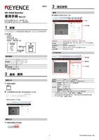 SR WEB Monitor User's Manual