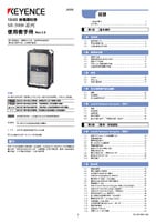 SR-5000 Series User's Manual