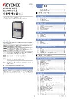 SR-5000 Series User's Manual