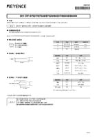 OP-87527/87528/87529/88307/88308/88309 Precautions for Use