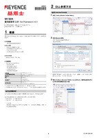 SR SDK Instruction Manual .Net Framework 4.6.1 supported