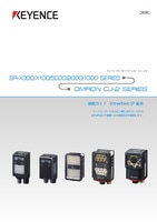 SR-X300/X100/5000/2000/1000 Series OMRON CJ-2 SERIES Connection Guide :EtherNet/IP Communication