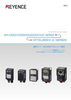 SR-X300/X100/5000/2000/1000 Series MITSUBISHI Q SERIES Connection Guide: RS-232C PLC Link Communication