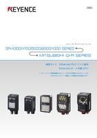 SR-X300/X100/5000/2000/1000Series MITSUBISHI iQ-R SERIES Connection Guide :Ethernet-PLC Link Communication CPU with Built-In Ethernet Port
