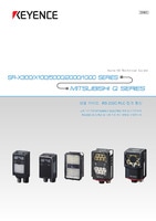 SR-X300/X100/5000/2000/1000 Series MITSUBISHI Q SERIES Connection Guide: RS-232C PLC Link Communication