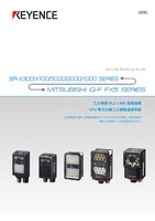 SR-X300/X100/5000/2000/1000 Series MITSUBISHI iQ-F FX5 SERIES Connection Guide: Ethernet-PLC Link Communication CPU with Built-In Ethernet Port