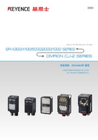 SR-X300/X100/5000/2000/1000 Series OMRON CJ-2 SERIES Connection Guide: EtherNet/IP™ Communication