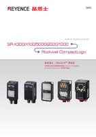 SR-X300/X100/5000/2000/1000 × Rockwell CompactLogix Connection Guide: EtherNet/IP Communication