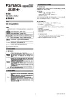 SR-BX1/BX2 Instruction Manual