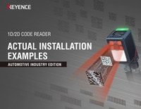 1D/2D CODE READER: ACTUAL INSTALLATION EXAMPLES [AUTOMOTIVE INDUSTRY EDITION]