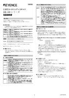HR-100 Series Instruction Manual